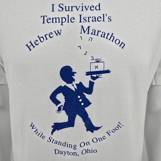 Vintage 1990s Jerzees Temple Israel's Hebrew Marathon Dayton Ohio, T-Shirt (M/L)
