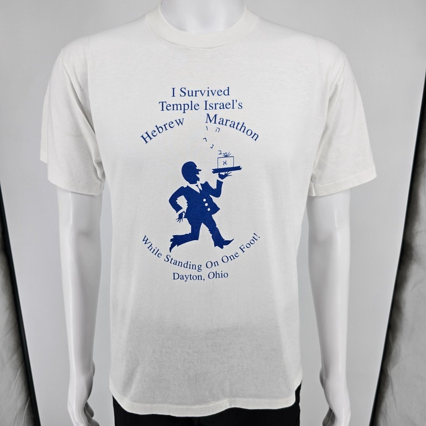 Vintage 1990s Jerzees Temple Israel's Hebrew Marathon Dayton Ohio, T-Shirt (M/L)