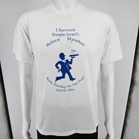 Vintage 1990s Jerzees Temple Israel's Hebrew Marathon Dayton Ohio, T-Shirt (M/L)