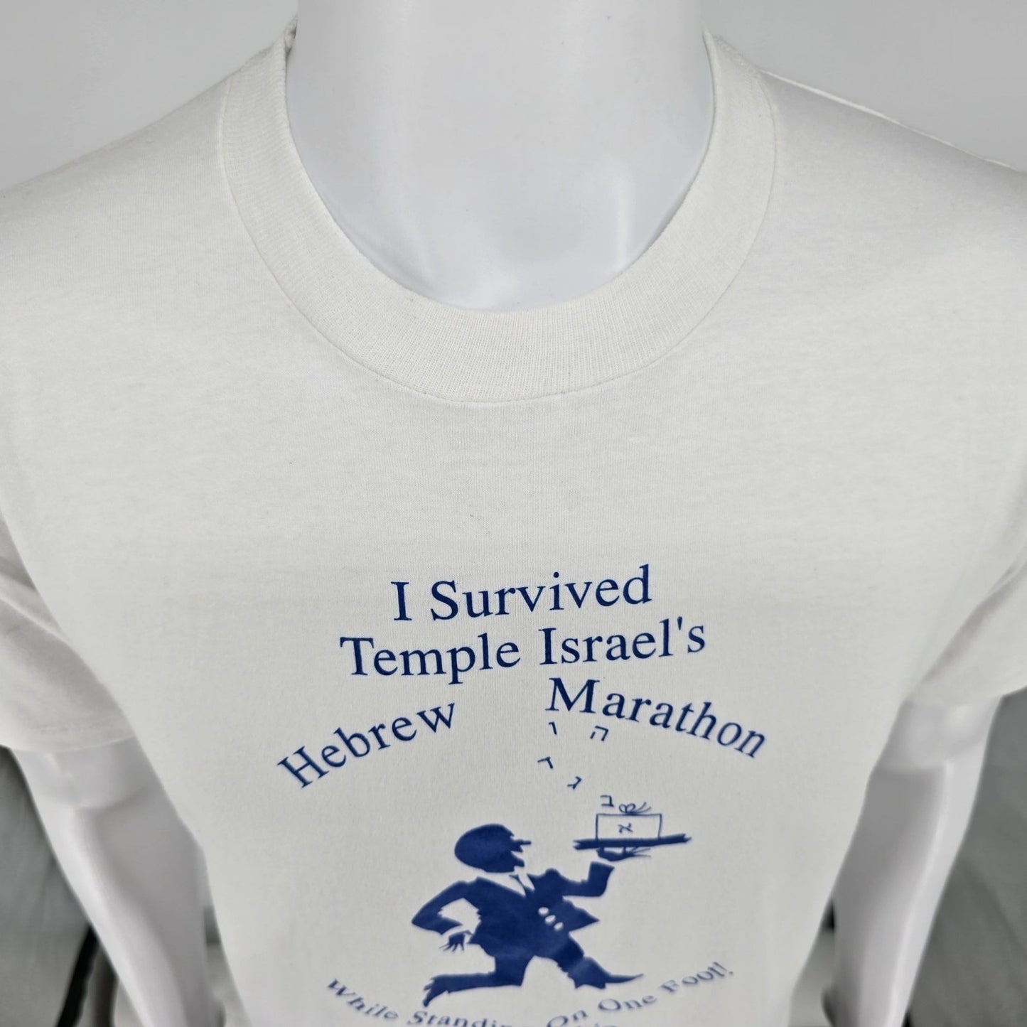 Vintage 1990s Jerzees Temple Israel's Hebrew Marathon Dayton Ohio, T-Shirt (M/L)