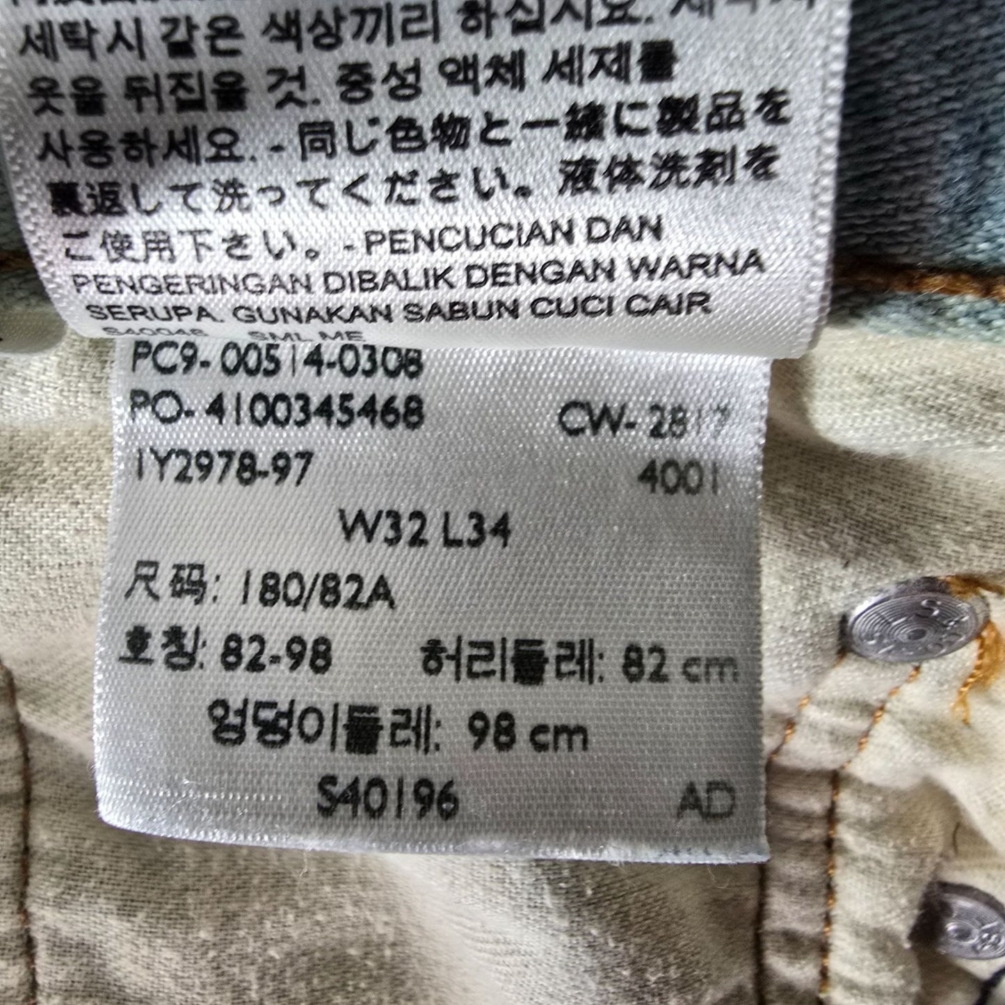 2010s Levi's 514 Straight Fit Custom Bleach Dyed Men's Denim Jeans (32x33)