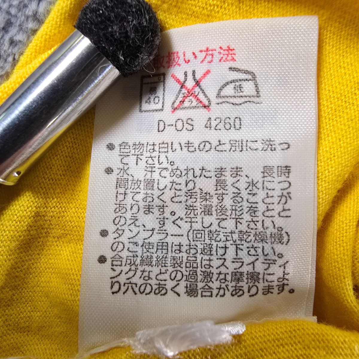 Vintage 1990s Speedwin Japanese Takahashi Educational Institution T-Shirt (M/L)