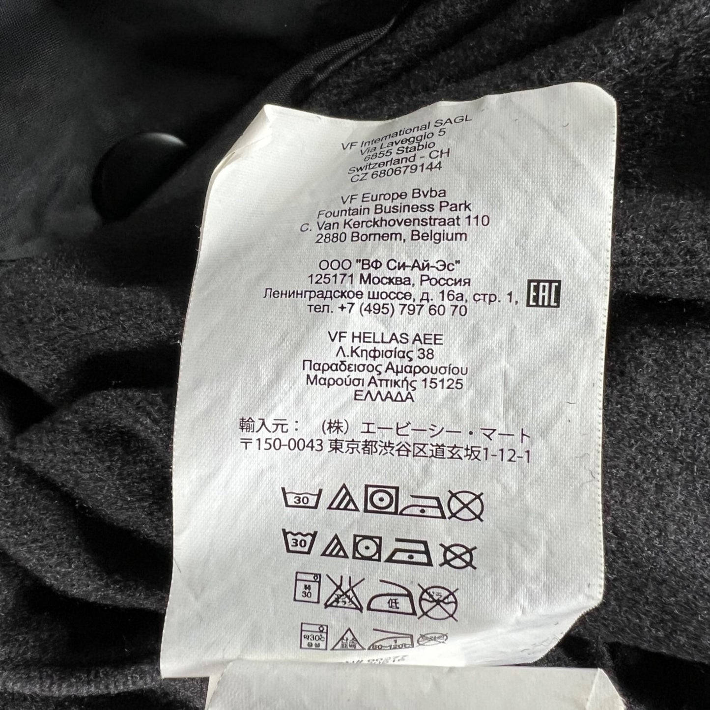 Vans Off The Wall Black Nylon Shell Lined Torrey Jacket (L)