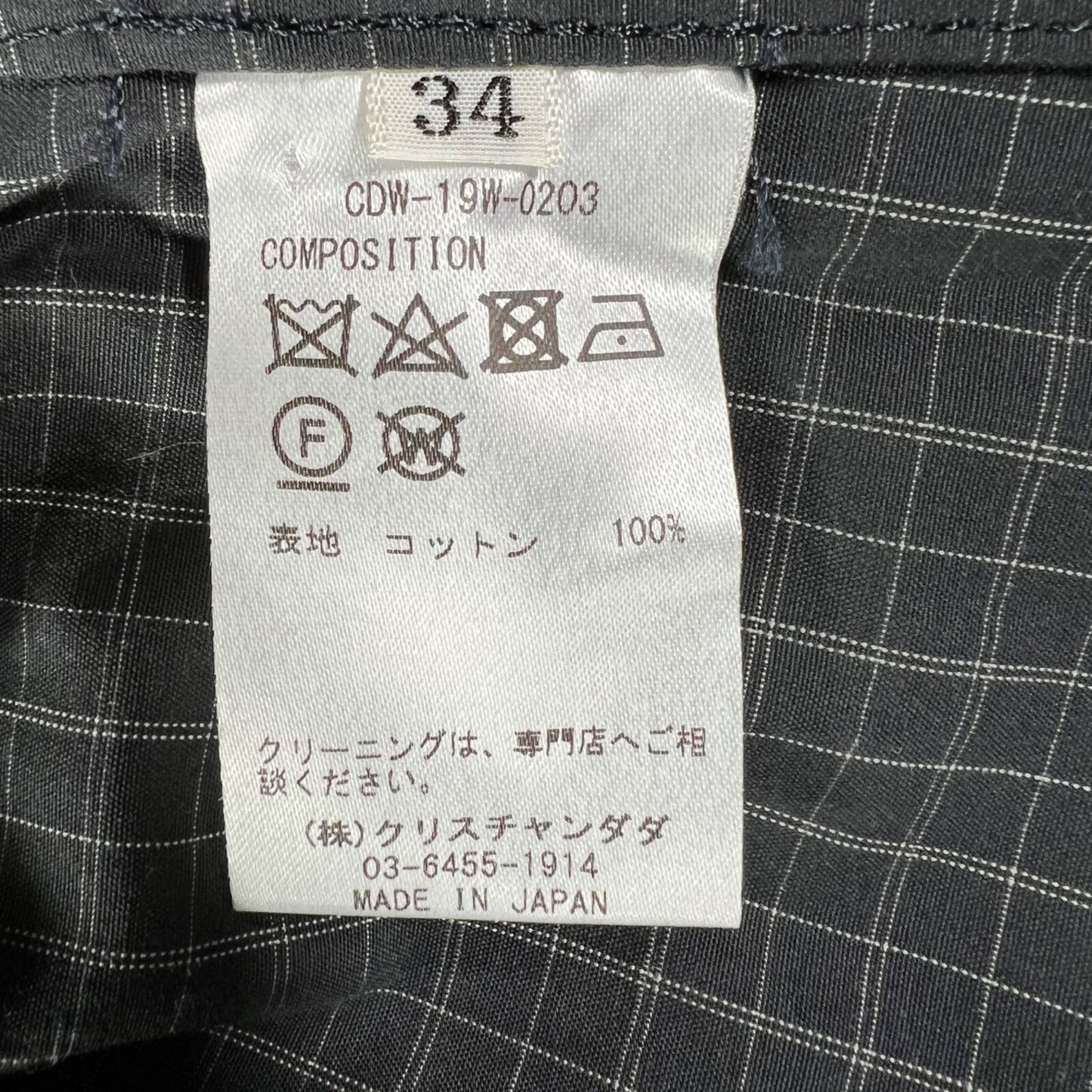 Christian Dada Masanori Morikawa Men's Black Layered Check Shirt (Size 34/XS)