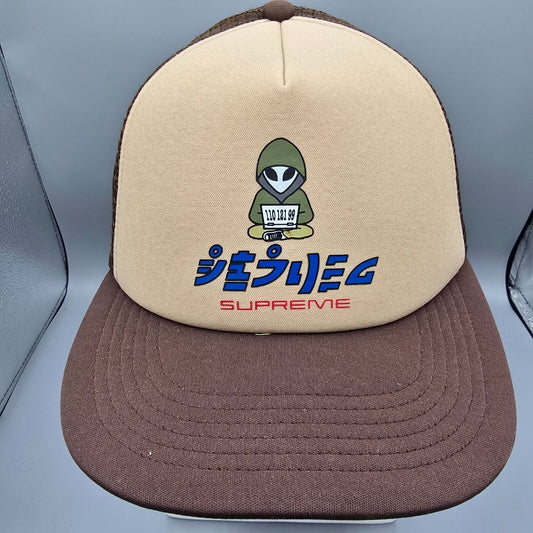 Supreme Spring Summer 2022 Alien 5-Panel Brown Snapback Mesh Trucker Hat/Cap