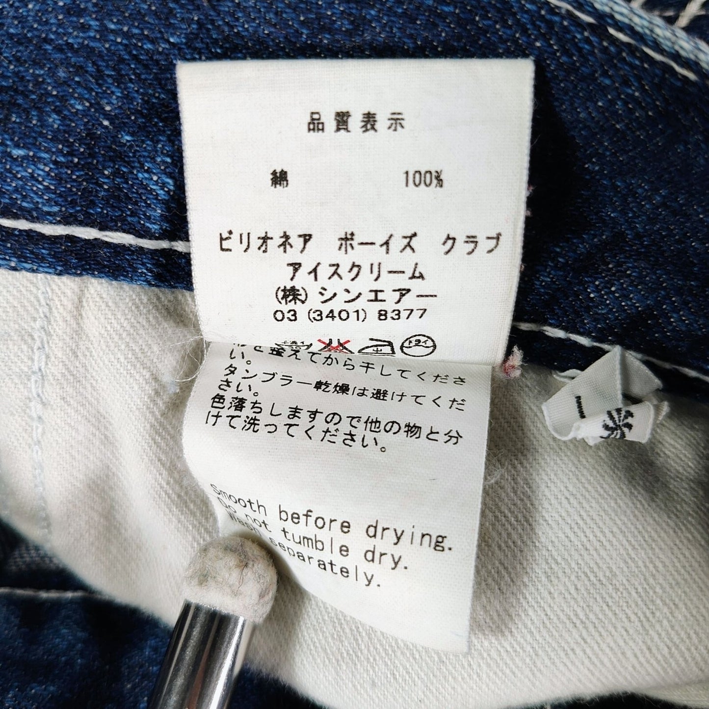 Billionaire Boys Club X Ice Cream Made in Japan DIY Cut Off Jean Shorts (34.5")